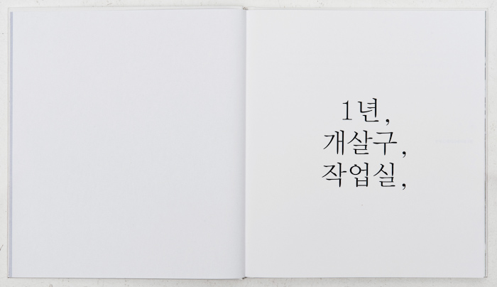 Artist Book02_3p